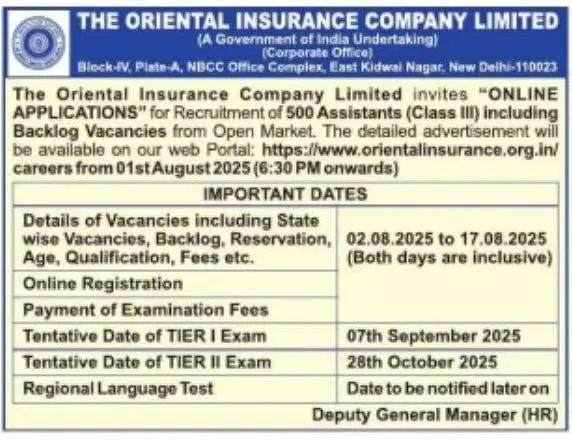OICL Assistant Recruitment 2025 Notification Out for 500 Vacancies, Check Eligibility, Exam Date_4.1