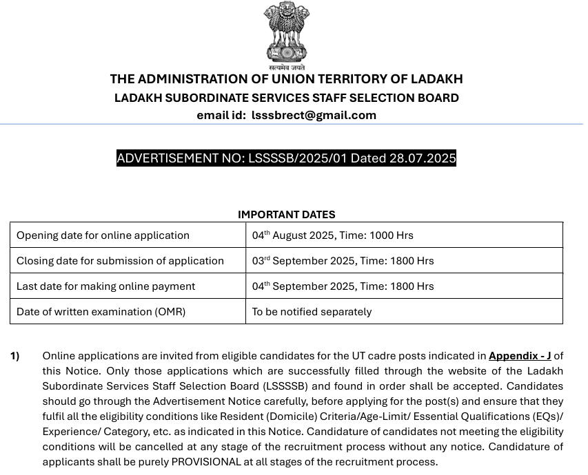 LSSSSB Recruitment 2025