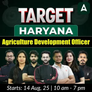 Target Haryana ADO Batch