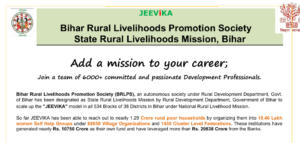 Bihar Jeevika Block IT Executive Vacancy 2025
