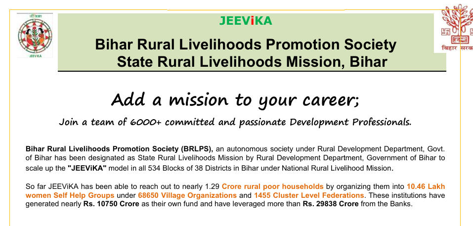 Bihar Jeevika Block IT Executive Vacancy 2025