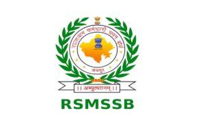 Rajasthan Platoon Commander Salary