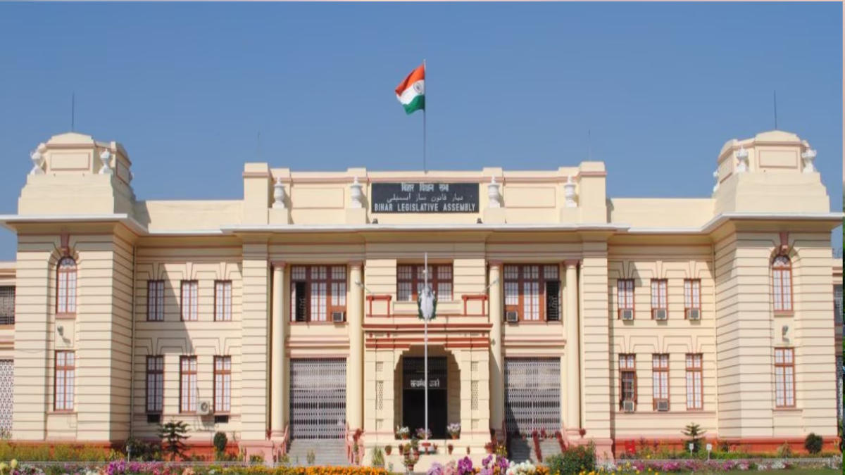 Bihar Vidhan Sabha Security Guard Result 2025