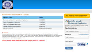 OICL Assistant Apply Online 2025