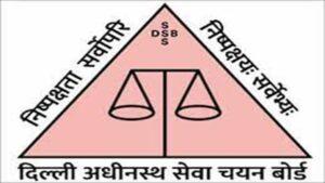 DSSSB Admit Card Out, Direct Download Hall Ticket PDF