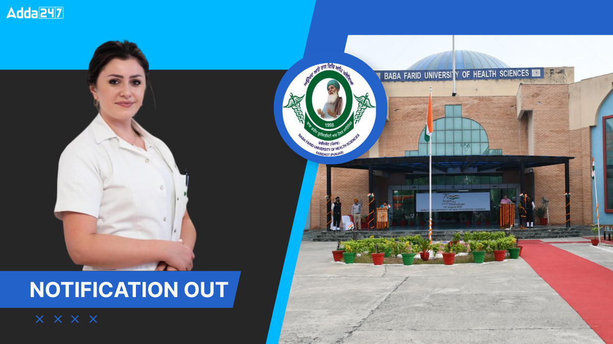 BFUHS Staff Nurse Vacancy 2025