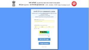 RRB NTPC Undergraduate Admit Card 2025 Out