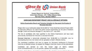 Union Bank SO Result 2025