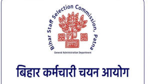 BSSC CGL Vacancy 2025