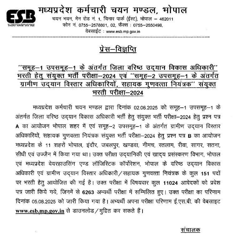 MP RHEO Result