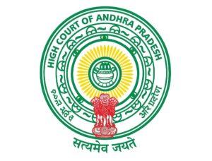 AP High Court Hall Ticket 2025