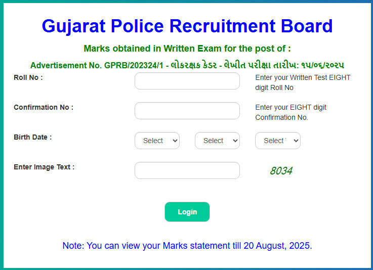 Gujarat Police Result 2025- Link Active
