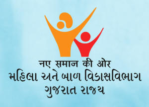 Gujarat Anganwadi Bharti 2025