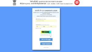 Railway NTPC Admit Card 2025 Out