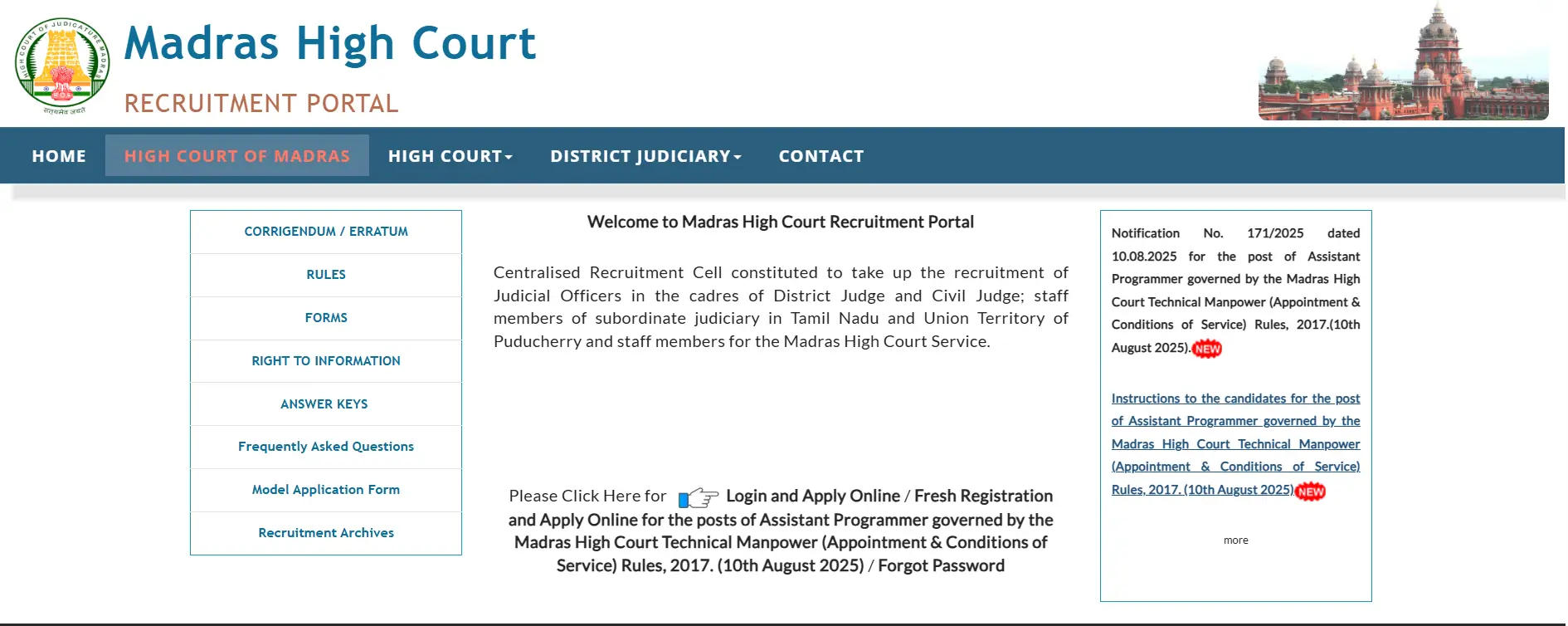 Madras High Court Assistant Programmer Recruitment 2025