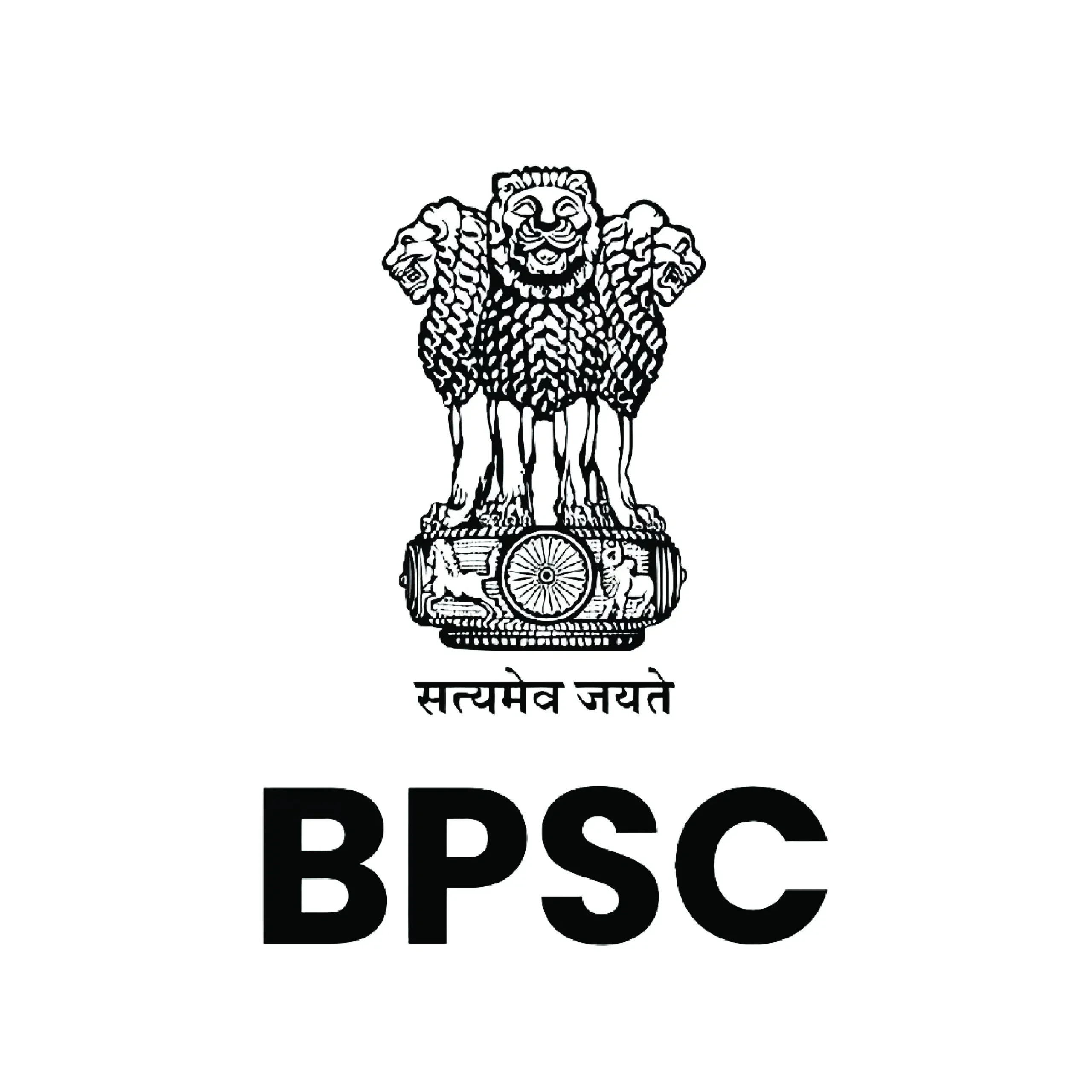 BPSC DSO Answer Key 2025