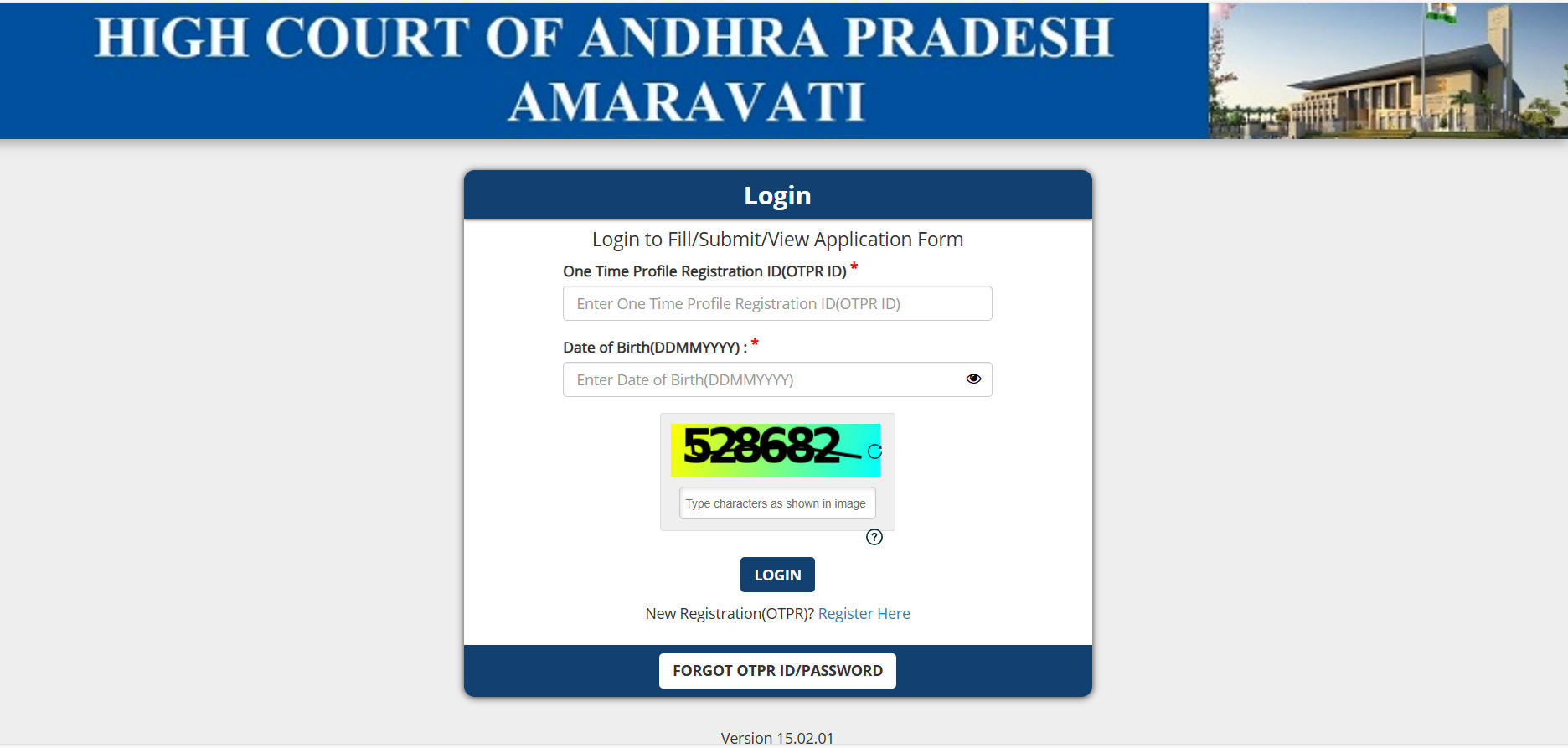 OTPR ID Hall Ticket Download Link for AP High Court Exam