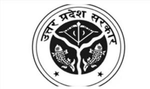 UPPSC RO ARO Result 2025