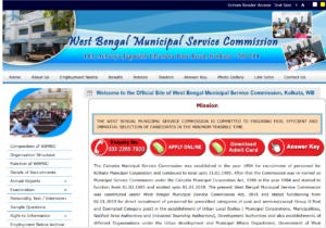 WBMSC Conservancy Mazdoor Recruitment 2025