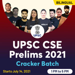 UPSC CSE Prelims 2021 | Cracker Batch | Live Classes by Adda247 |_4.1