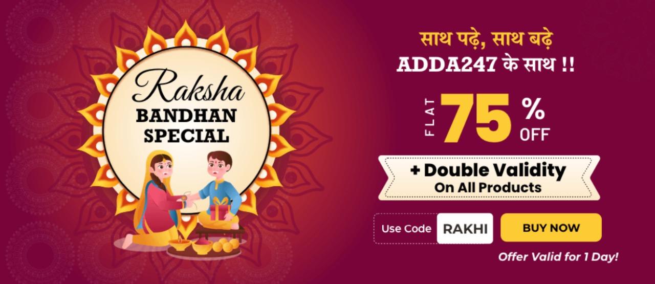 Raksha Bandhan Offer | Flat 75% off on All Products_30.1