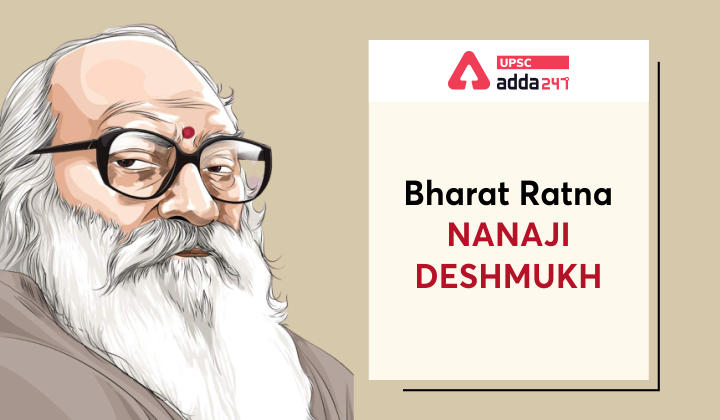 Bharat Ratna Nanaji Deshmukh