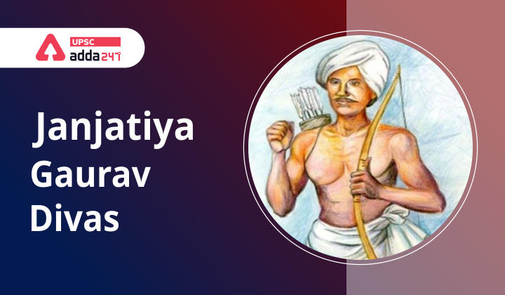 Janjatiya Gaurav Divas- Birth Anniversary of Birsa Munda