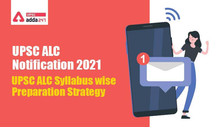 UPSC ALC Notification 2021- UPSC ALC Syllabus wise Preparation Strategy