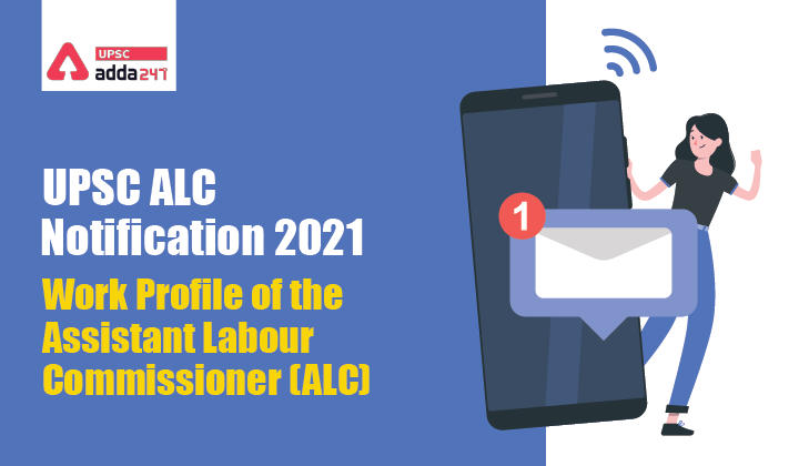 Assistant Labour Commissioner (ALC)