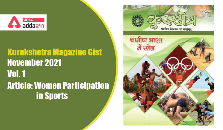 Kurukshetra Magazine Gist: Women Participation in Sports_30.1