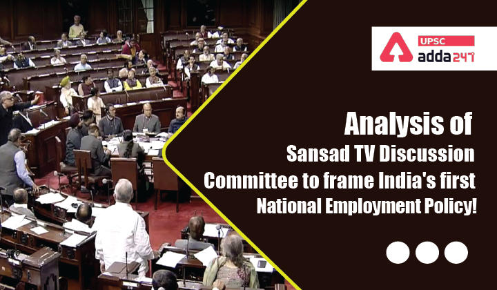 Committee to frame India's first National Employment Policy!_30.1