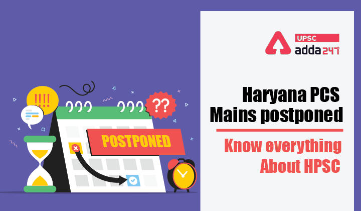 HPSC HCS 2021: |Haryana PCS mains postponed| |Know everything about HPSC|_30.1