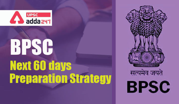 BPSC exam preparation