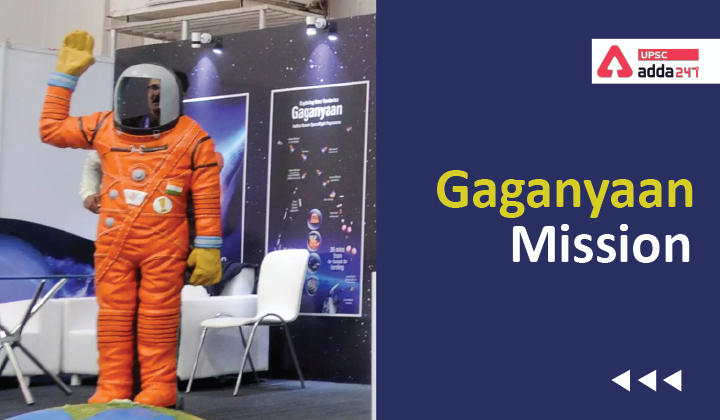 Gaganyaan space mission