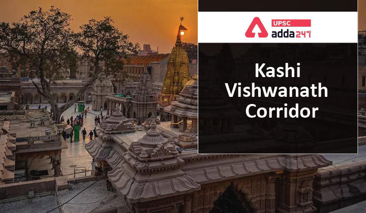 Kashi Vishwanath Temple UPSC
