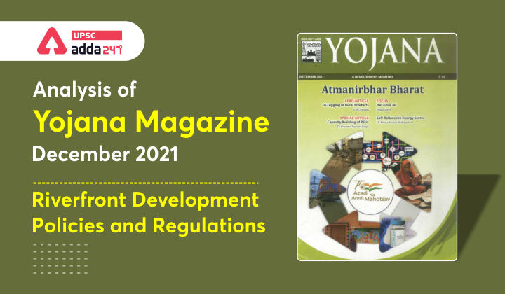 Analysis of Yojana Magazine: Riverfront Development Policies and Regulations_30.1