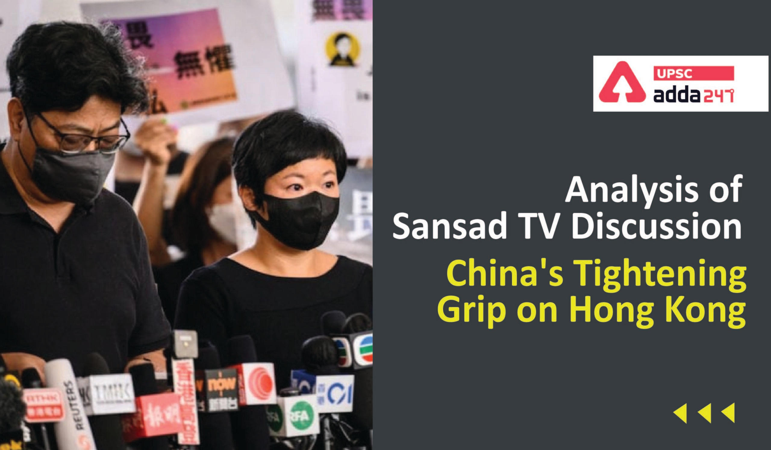 Analysis of Sansad TV Discussion: China's Tightening Grip on Hong Kong_30.1