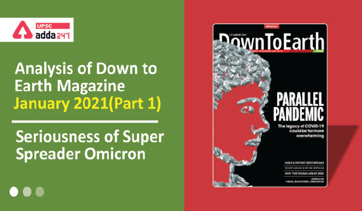 Analysis of Down to Earth Magazine(January 2022) : Seriousness of Super Spreader Omicron_30.1