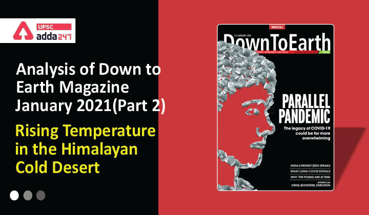 Analysis of Down to Earth Magazine