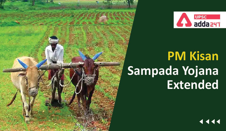 PM Kisan Sampada Yojana