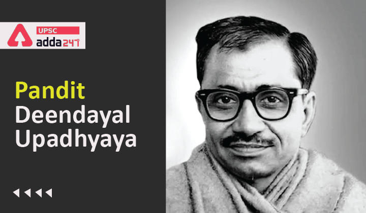 Pandit Deendayal Upadhyaya UPSC