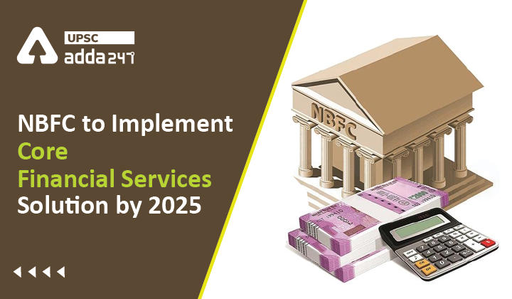 NBFC to Implement Core Financial Services Solution by 2025