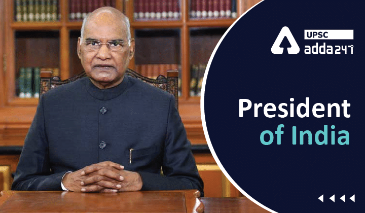 President of India UPSC