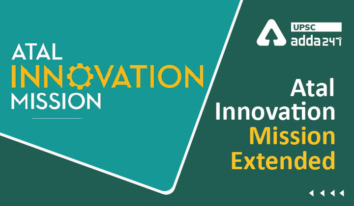 Atal Innovation Mission