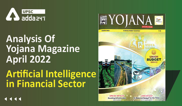 Analysis Of Yojana Magazine