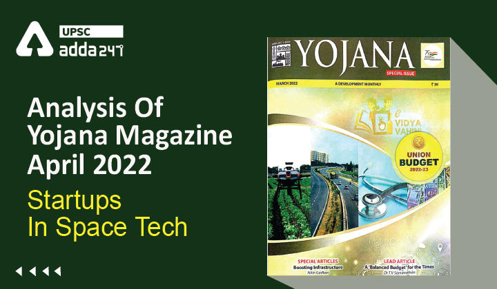 Analysis Of Yojana Magazine