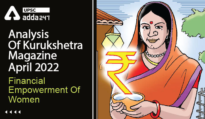 Analysis Of Kurukshetra Magazine April 2022 Financial Empowerment Of Women