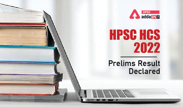 HPSC HCS 2022 Prelims Result Declared