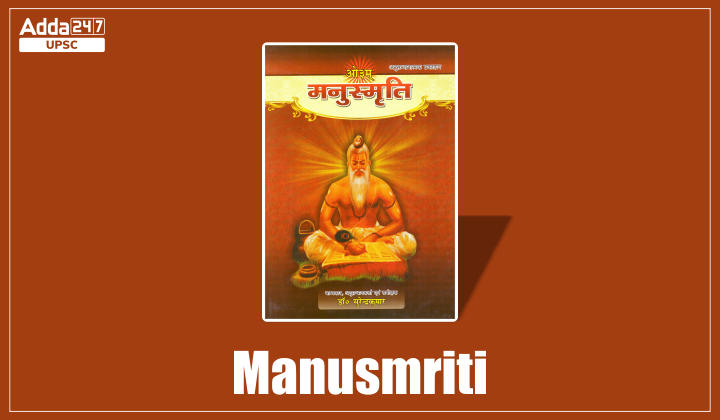 Manusmriti