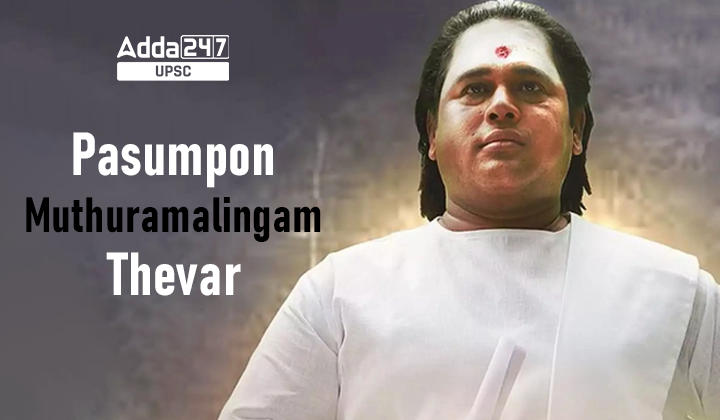 Pasumpon Muthuramalingam Thevar